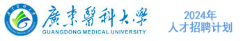 深圳大學(xué)